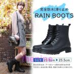 ショッピングレインブーツ レディース レインブーツ レディースシューズ レインシューズ サイドゴア シューズ 雨靴 フラットシューズ 美シルエット 美脚 滑り止め 大きいサイズ