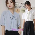 ブラウス 半袖 レディース シャツ トップス リボン おしゃれ カットソー 重ね着 流行り Tシャツ 柔らかい チュニック ゆったり