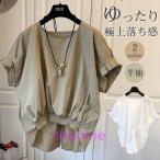 ブラウス 半袖 レディース シャツ トップス 切替 カットソー 重ね着 流行り 通勤 春夏 Tシャツ 柔らかい チュニック ふわっと