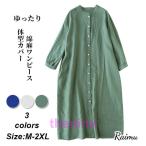 シャツワンピース ロングシャツ ワンピース ミディアム丈 半袖 シャツ レディース 綿麻 麻混 羽織 チュニック シャツワンピ 春夏 体型カバー ゆったり