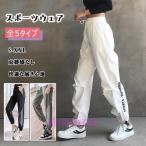 ヨガパンツ スポーツパンツ フィットネス エクササイ