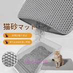  удаление песка коврик кошка песок коврик 45×60cm кошка туалет 55×75cm песок скол .. предотвращение туалет коврик собака кошка песок .. предотвращение 2 -слойный структура предотвращение скольжения коврик 