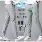  Golf брюки мужской стрейч вентиляция весна осень лето зима Golf одежда брюки-чинос контакт охлаждающий длинные брюки распорка прекрасный ножек узкие брюки шорты День отца 