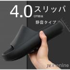 ルームシューズ スリッパ メンズ レディース 男女兼用 サンダル クッション性 厚底 プラットフォーム 弾力性 夏 アウトドア 運動 静音タイプ 防
