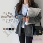 ニット カーディガン レディース 羽織 アウター 長袖 秋 ショート丈 薄手 シンプル カジュアル あったか 無地 前ボタ 大人 母の日 新作