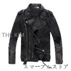 カジュアル スタジャン ライダース メンズ ジャケット デニム ジャンパー ダメージ ウォッシュ 大きいサイズ スリム 春秋