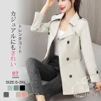  осень новый продукт тренчкот короткий одноцветный женский свободно внешний весна осень внешний пальто casual большой размер ходить на работу OL