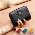 二つ折り財布 レディース 財布 本革 サイフ ウォレット wallet 大収納 大容量 多機能 カード入れ コンパクト 可愛い