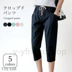  укороченные брюки женский 7 минут длина брюки брюки укороченные брюки с карманом тонкий одноцветный освежение модный casual аккуратный 