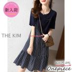 ワンピースレディース 40代 キレイめ 膝丈ワンピース 夏 半袖ワンピース 切り替え花柄フレアスカートAラインオシャレ韓国風 大人 通勤OL