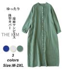 シャツワンピース ロングシャツ ワンピース ミディアム丈 半袖 シャツ レディース 綿麻 麻混 羽織 チュニック シャツワンピ 春夏 体型カバー ゆったり