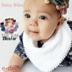  нагрудник слюнявчик bib фартук baby младенец .. девочка мужчина три прямоугольник кнопка-застежка марля натуральный симпатичный модный простой tei