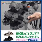 サンダル スポーツサンダル メンズ ビーチサンダル コンフォートサンダル サマー 20代 30代 40代 2021夏 軽量 厚底 防滑 滑り止め