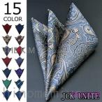  chief pocket square модный свадьба церемония окончания party бизнес casual формальный подарок праздничные обряды входить . тип 
