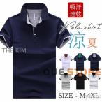  Golf рубашка рубашка мужской футболка короткий рукав Golf biji рубашка форма спорт форма цвет распределение цвета Golf одежда . пот скорость . лето 
