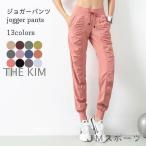  бег брюки женский брюки-джоггеры Ran хлеб спорт одежда длинные брюки свободно лето йога брюки бег спорт Dance 