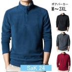  Golf одежда мужской рубашка боа Parker половина ZIP осень-зима длинный рукав модный Golf мужской одежда футболка обратная сторона ворсистый с высоким воротником si