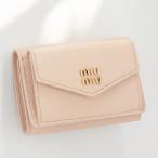 【並行輸入品】 ミュウミュウ MIU MIU 財布 三つ折り レザー ロゴ エンベロープウォレット ミニ財布 三つ折り財布 2026年春夏新作 5MH021 ADT7