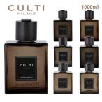 【並行輸入品】 CULTI ディフューザ