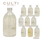 【並行輸入品】 クルティ CULTI フレグランスリフィル 詰め替えボトル 500ml ルームフレグランス