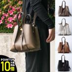 MARCOBIANCHINIショル...