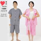 商品画像2