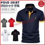 ショッピングポロシャツ ポロシャツ 半袖 POLO ゴルフ 鹿 メンズ ゴルフシャツ 切り替え Polo Shirt ゴルフウェア スポーツウェア 無地 綿 大きいサイズ