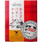 朝霧乳業 朝霧高原 青�