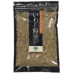 水谷商店 いわし粉 40g | 国産いわし100%