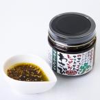  Yamamoto еда васаби масло приправа фурикакэ ahi-jo способ 110g