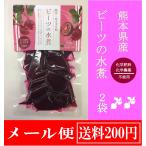  Be tsu овощи вода . retort 200gx2 пакет почтовая доставка стоимость доставки 200 иен включая долгосрочное хранение 