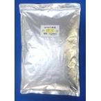  овощи порошок [ тыква ]60 сетка (1kg)