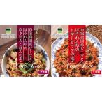  Be tsu. шпинат. *.. включая .. .* помидор pi черновой. элемент 2 вида комплект почтовая доставка стоимость доставки 200 иен включая 