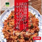  собственный сельское хозяйство . производство Be tsu. шпинат. помидор pi черновой. элемент 