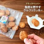 ダイエット食品 米粉