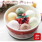  Рождество джелато кекс без добавок Hakata ....... длина молоко 6 вид джелато пик соединять яйцо не использование подарок прямая поставка 