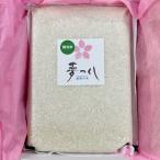【父の日限定】お米のギフト 夢つくし 無洗米 真空パック 2kg 令和6年産 化粧箱入 カード付き
