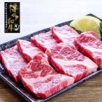  Hakata мир корова кальби yakiniku для 230g A5~A4 разряд мир корова чёрный шерсть мир корова. . бесплатный рефрижератор подарок по случаю конца года подарок 