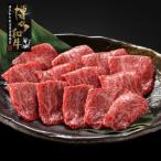  Hakata мир корова ichibo yakiniku для 150g A5~A4 разряд мир корова чёрный шерсть мир корова. . бесплатный рефрижератор подарок по случаю конца года подарок 