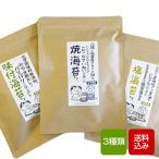 海苔バラエティお試しセット  焼き海苔 味付け海苔 3種類入 有明海産 メール便