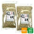  соль ......2 пакет входить чеснок ввод соль .... почтовая доставка 