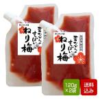 ne. слива 120g×2 пакет без добавок нет окраска сохранение стоимость не использование .... слива почтовая доставка 