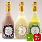 ショッピング甘酒 甘酒 ご家庭用 3本入 にじいろ甘酒 ノンアルコール 砂糖不使用 無添加