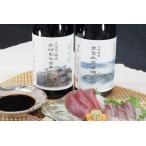  магазин изначальный прямая поставка! соя комплект 720ml×2.. большой бобы соевый соус *.. соевый соус . средний изначальный подарок по случаю конца года . лошадь. земля соевый соус ...... структура 