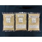 3品種から選べる！令