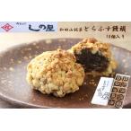  мир рисовое поле гора ....... голова 1 коробка (10 штук входит ) [ Saxa k][....] веселый еда чувство рука земля производство подарок . кондитерские изделия ... магазин 