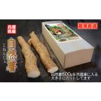  специальный отбор Японский ямс (.....) 600g местного производства утро . город производство сельское хозяйство дом прямая поставка! ферма ....