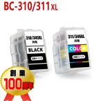 BC-310XL BC-311XL キャノン 詰め替えイ�