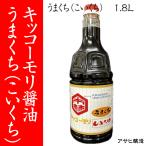 [ Fukuoka * Янагава Asahi . структура ]kiko-moli соевый соус хорошо .(....)1.8L