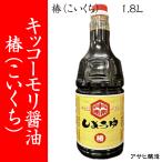 [ Fukuoka * Янагава Asahi . структура ]kiko-moli соевый соус .(....)1.8L